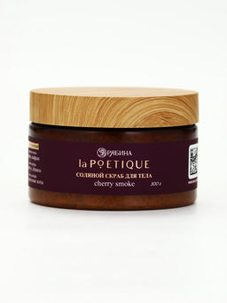 Скраб для тела парфюмированный, аромат Lost Cherry, 300 г, laPOETIQUE