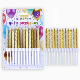 Свечи в торт, золото, 12 шт., 11,5 х 17 см - Страна карнавалия фото 3