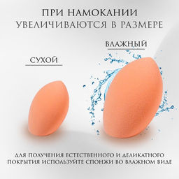 Спонжи для макияжа, набор - 10 шт., увеличиваются при намокании, бежевые