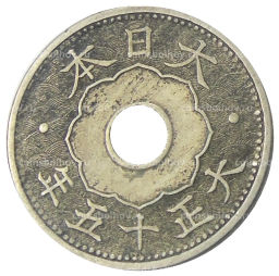 10 сен 1926 года Япония
