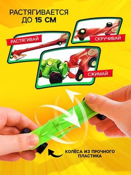 Машинка Тянучка, антистресс, МИКС - Автоград фото 2