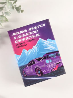 Фотоальбом на 96 фото 10?15 см Спортивный автомобиль, матовый с ламинацией, 16.5?12?5.5 см