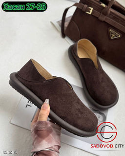 Лоферы женские замшевые