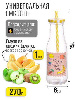 27817 Бутылочка для смузи 0,4 л с трубочкой LR (х24) цвет в ассортименте - Mayer&boch фото 5