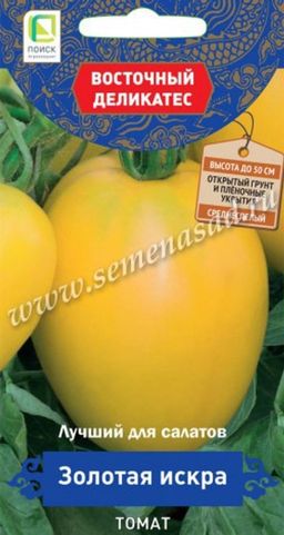 Томат Золотая искра (Восточ.делик.) (А) (ЦВ) 10шт