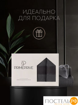 PRIME PRIVE ОТИЛИЯ т-сер К-т Полотенец, 50x100-1/70х140-1, 2 пр., 100% хлопок, 500 гр/м2  фото 2