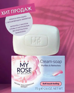 Крем-мыло Cream Soap My Rose of Bulgaria
