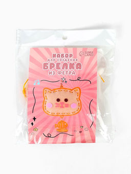 Цена за 2 шт. Брелок из фетра «Котик», набор для творчества