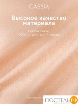 Простыня на резинке CASSIA АЙЛА хлопок-сатин  фото 4