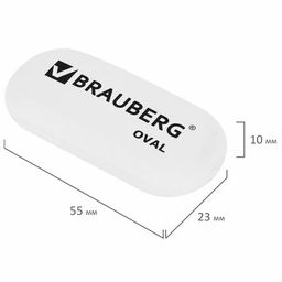 Цена за 3шт. Ластик BRAUBERG "Oval", 55х23х10 мм, белый, овальный