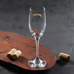 Бокал для шампанского «Отпускаю грехи», 200 мл