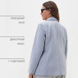 Пиджак женский двубортный MIST plus-size, размер 54, серый