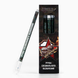 Цена за 10 шт. Ручка пиши стирай синяя паста 0.5 мм с колпачком 23 февраля - Artfox фото 9