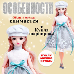 Кукла модная шарнирная Мира в платье - Simaland фото 3