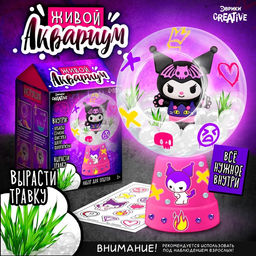 Набор для опытов Живой аквариум: Девочка-кролик, вырасти травку