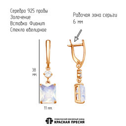 СЕРЬГИ 33615665 - Красная пресня фото 3