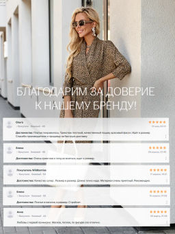 68014 Платье - Eliseeva olesya фото 13