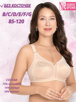 М003 бюст - Новое время фото 2