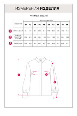 VILATTE / Блузка из вискозы с лиоцеллом  фото 2