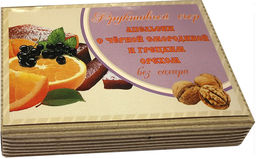Фруктовый сыр Апельсин/ Грецкий орех/Черная смородина, 250г