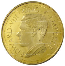 Монета Монетовидный жетон 1 крона 1936 года Бирма (паттерн Едварда VIII)