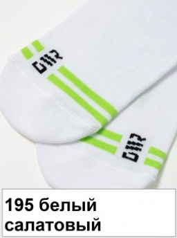 Носки муж. ACTIVE 23С-85СП (короткие) (48/6) - 195 белый-салатовый