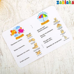 Детский музыкальный столик, звуковые эффекты, работает от батареек - Zabiaka фото 8