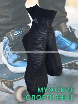 Цена за 5 пар. 5 ПАР- ЮстаТекс носки мужские укороченные спортивные 1с19 сетка АССОРТИ