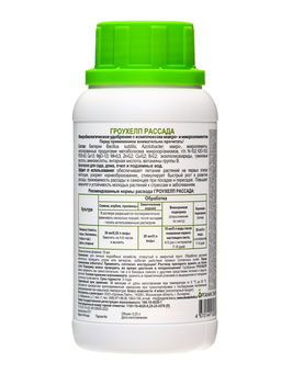 Удобрение биологическое Гроухелп для рассады, 0.5 л - Simaland фото 2