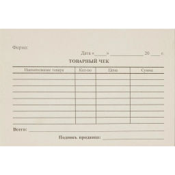 Бланк Товарный чек (кн.100л.), газетн.бум. 40 кн/уп - Attache фото 2