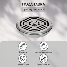 Подставка под спирали от комаров, с крышкой, металл, Greengo - Safex фото 2