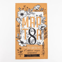 Набор кухонных полотенец Доляна Любимая бабушка, 35х60см-4шт, 100% хлопок  фото 6