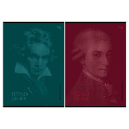 Цена за 2 шт. Тетрадь для нот BG 24л., А4, вертикальная "История в музыке" (ТН4ск24_вл 57828) выб.лак