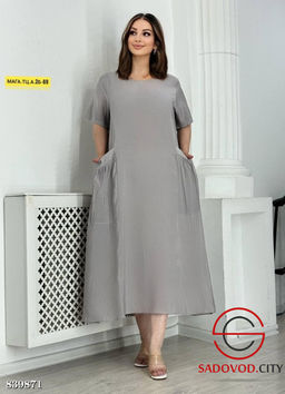 Платье женское однотонное