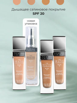 Тональная основа Physicians Formula The Healthy тон средний теплый 30 мл  фото 5