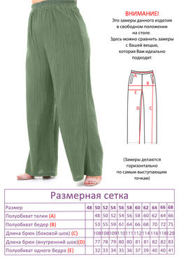 Костюм Леди Мария