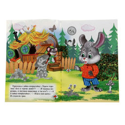 Книжка с наклейками для малышей Теремок - Simaland фото 2