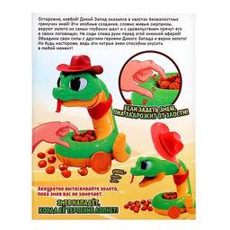 Настольная игра Золото кобры - Лас Играс kids фото 11