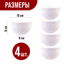 29614 Набор тарелок глубоких 4пр 800 мл LR (х6) - Mayer&boch фото 2