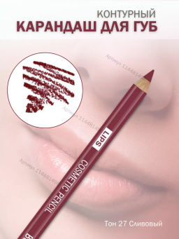 BelorDesign Карандаш контурный PARTY для губ тон №27 сливовый - Belor design фото 5