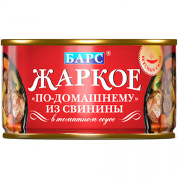 Барс Жаркое из свинины По-домашнему в том соусе 325г