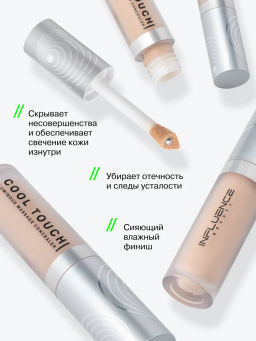 Консилер Influence Beauty Cool Touch массажный светоотражающий бежевый 4 г  фото 2