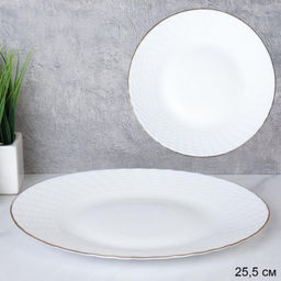 Тарелка 254 мм белая Золото / BZP100 (White Gold ) /уп 6/уп 36/