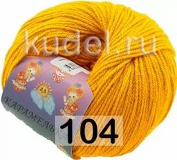 КАРАМЕЛЬКА - Камтекс фото 32