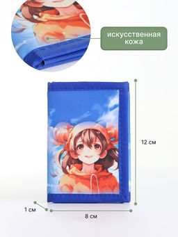 Кошелёк детский Выбражулька Девочка, маленький, на липучке, розовый