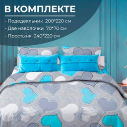 Комплект постельного белья Евростандарт, поплин (Романтика, голубой) - Ивановотекстиль фото 3