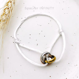 09-800234190 Браслет INFINITY