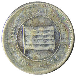 Монета 10 центов 1923 года Китай провинция Юньнань