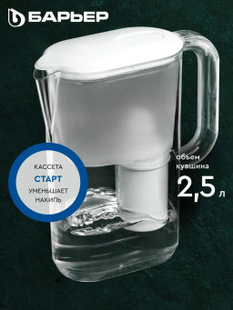 -27% Фильтр-кувшин Аляска StyleX 2,6л, Барьер  фото 7