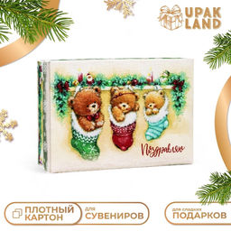 Цена за 5 шт. Коробка складная, крышка-дно Поздравляю с Новым Годом 24 х 17 х 8 см - UPAK LAND фото 5